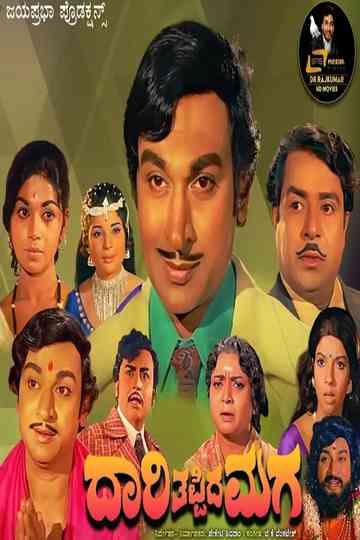 Daari Thappida Maga poster