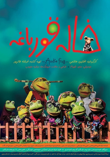 Auntie Frog Poster