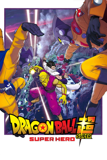 Dragon Ball Super: Super Hero Poster