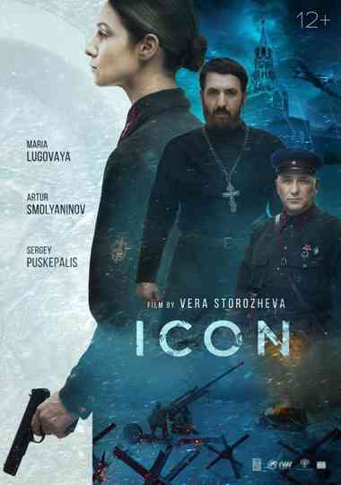 Icon