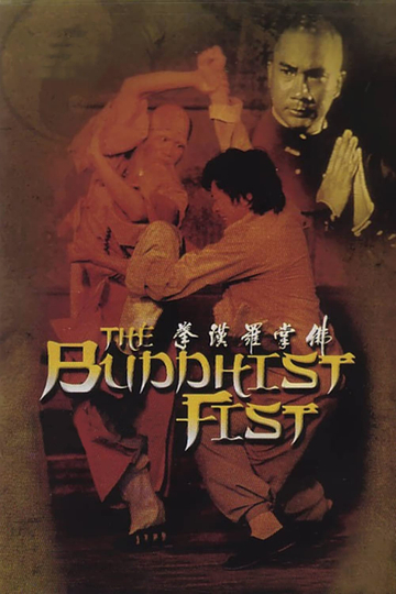 The Buddhist Fist Poster