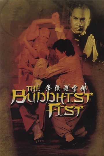 The Buddhist Fist