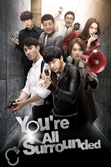 You Are All Surrounded