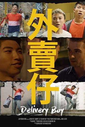 Delivery Boy Poster