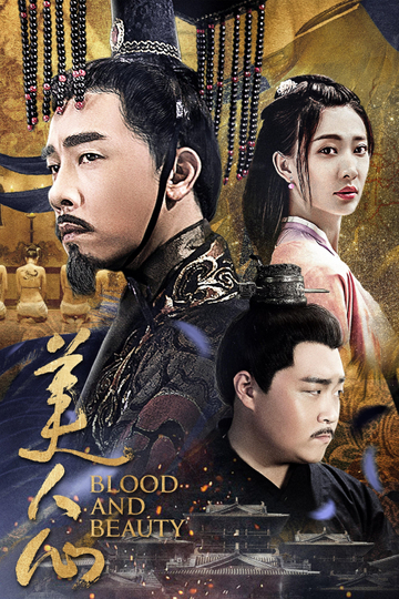 Blood and Beauty Poster