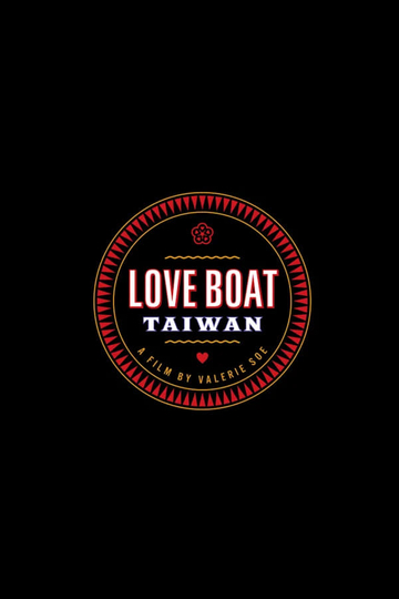 Love Boat Taiwan