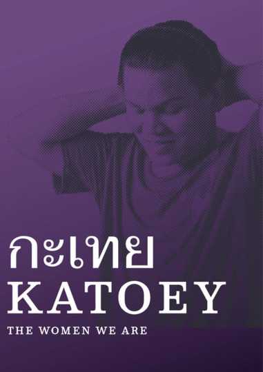 Katoey Poster