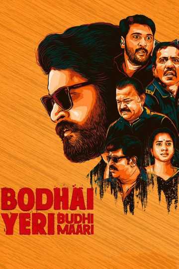 Bodhai Yeri Budhi Maari Poster