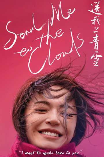 Send Me to the Clouds Poster