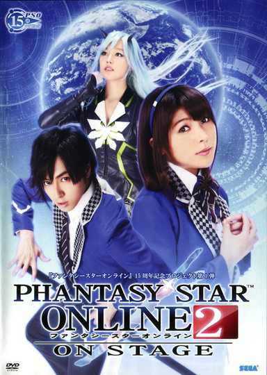 Phantasy Star Online 2 ON STAGE Poster