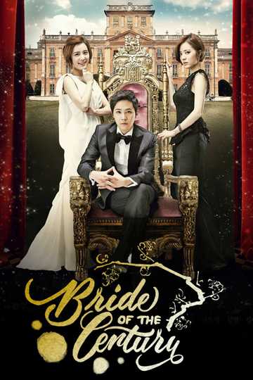 Bride of the Century Poster