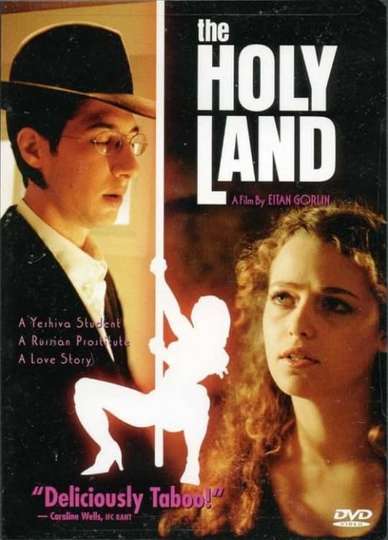 The Holy Land Poster