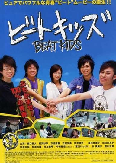 Beat Kids Poster