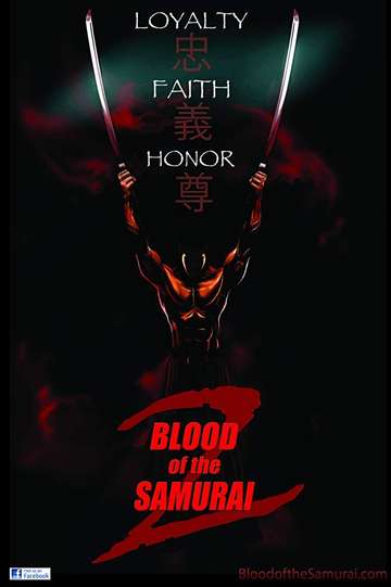 Blood of the Samurai 2 Poster