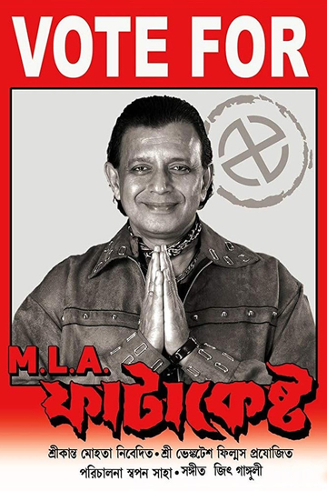 MLA Fatakesto