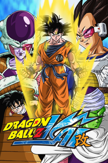 Dragon Ball Z Kai Poster