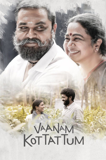 Vaanam Kottatum Poster