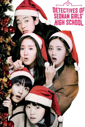 Detectives of Seonam Girls' High School