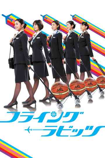 Flying Rabbits