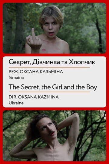 The Secret the Girl and the Boy