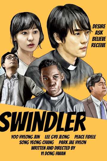 Swindler Poster