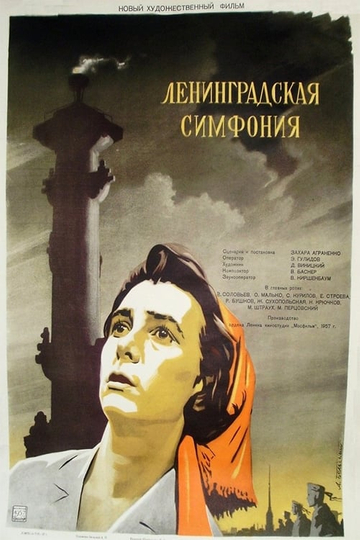 Leningrad Symphony