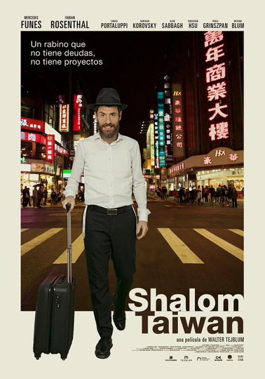 Shalom Taiwan Poster