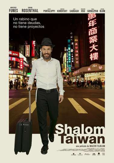 Shalom Taiwan Poster