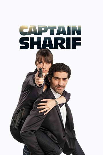 Captain Sharif Poster