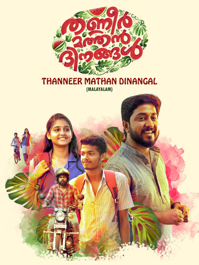 Thanneer Mathan Dinangal Poster