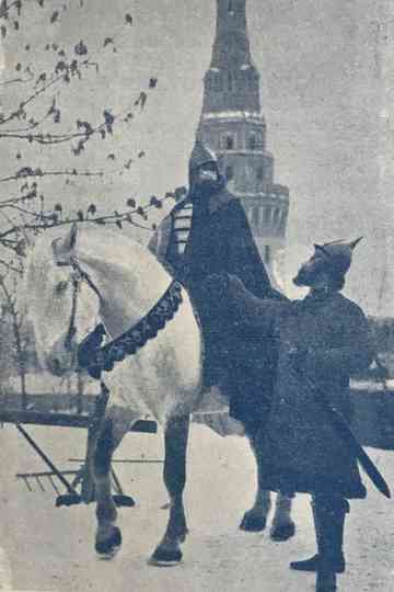 Accession of the Romanov Dynasty Poster