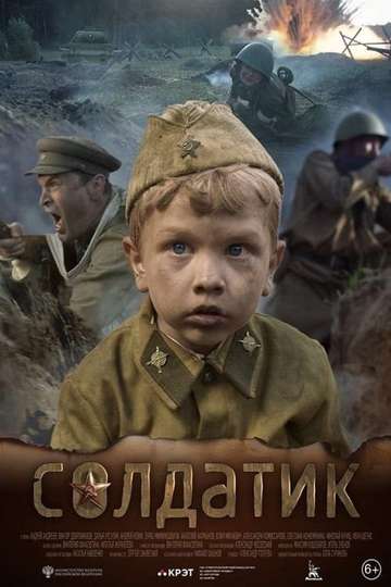 Soldier Boy Poster