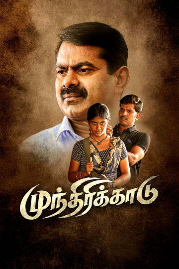 Munthiri Kaadu Poster