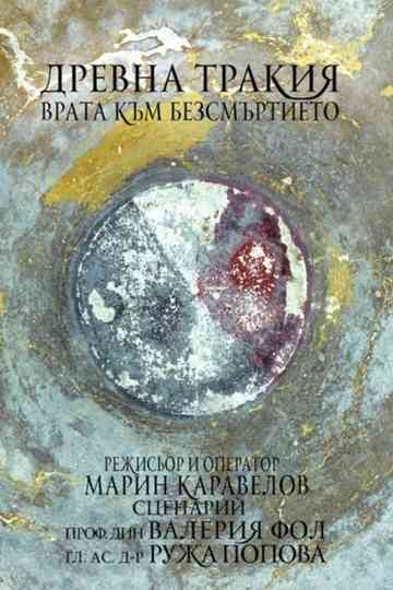 Ancient Thrace: A Door to Immortality Poster