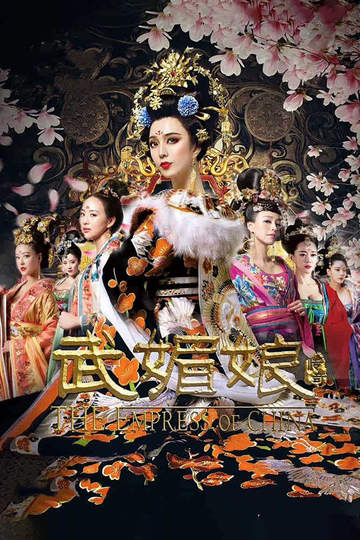 The Empress of China Poster