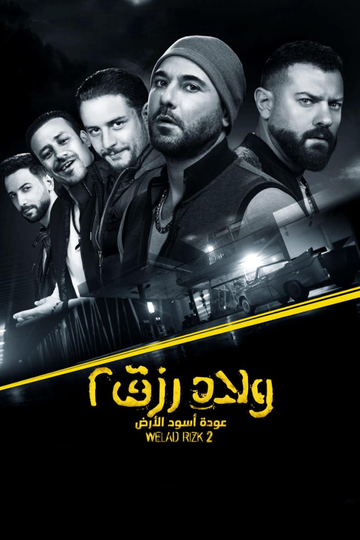 Sons of Rizk 2 Poster