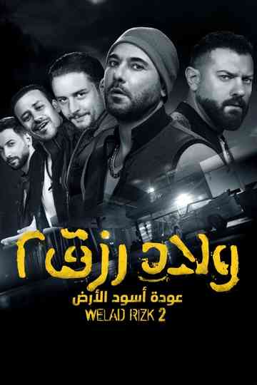 Sons of Rizk 2: Return of the Lions of the Land