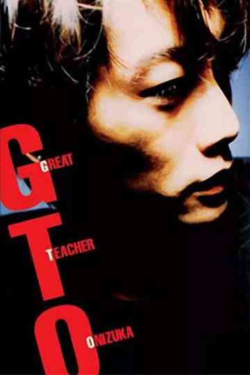 GTO: Great Teacher Onizuka