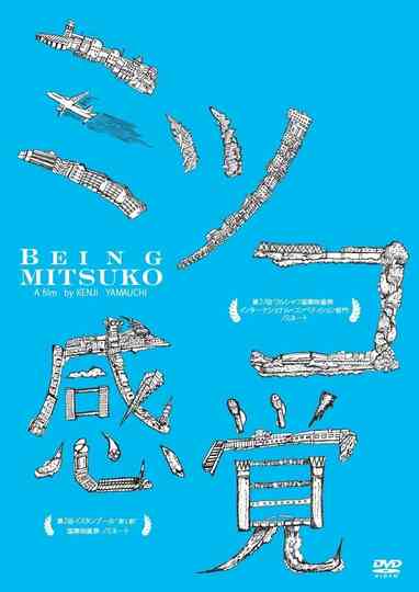Being Mitsuko