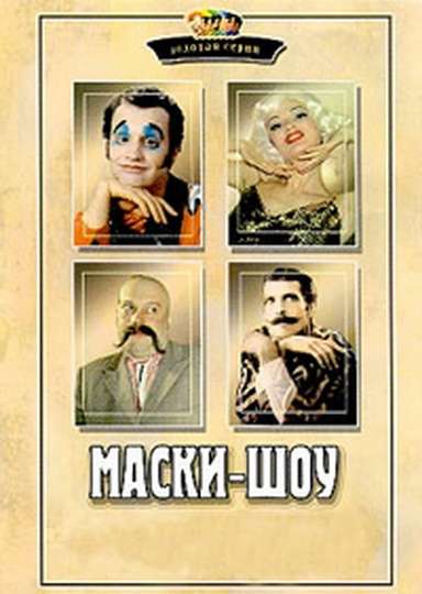 Maski-Show Poster
