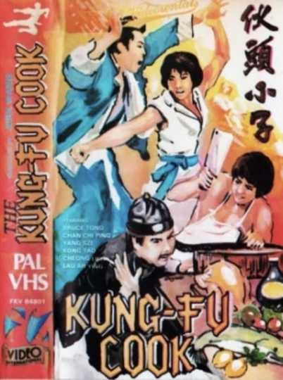 The Kung Fu Cook Poster