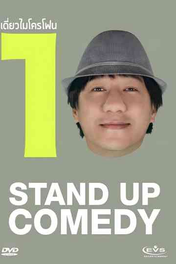 DEAW #10 Stand Up Comedy Show Poster