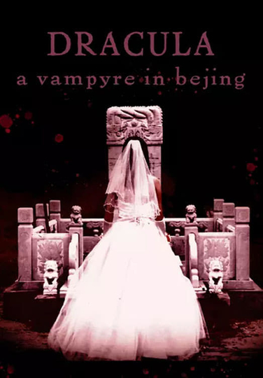 Dracula A Vampyre in Beijing Poster