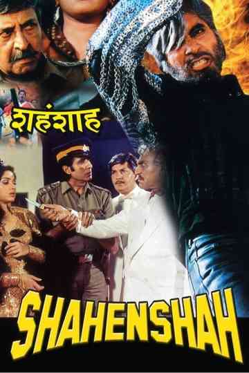Shahenshah Poster