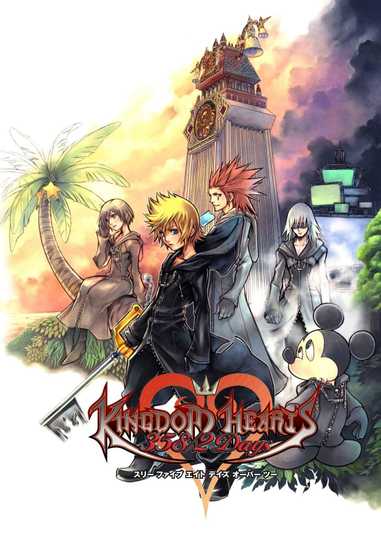 Kingdom Hearts 358/2 Days Poster