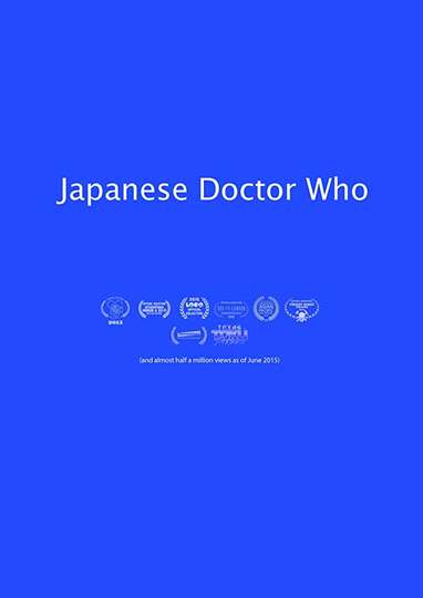 Japanese Doctor Who Poster