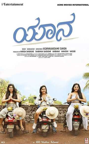 Yaanaa Poster