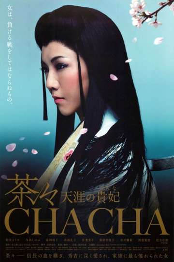 Chacha The Princess of Heaven Poster
