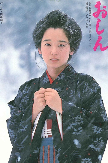 Oshin Poster