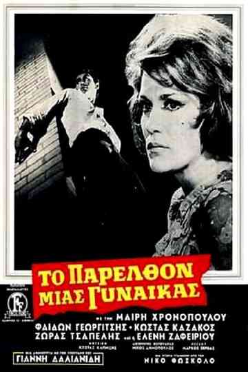 A Woman's Past Poster
